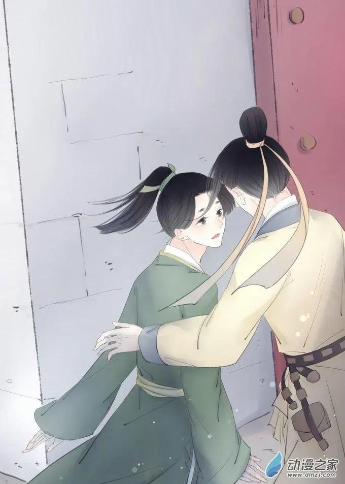 《西京梦华》第03回 第4页