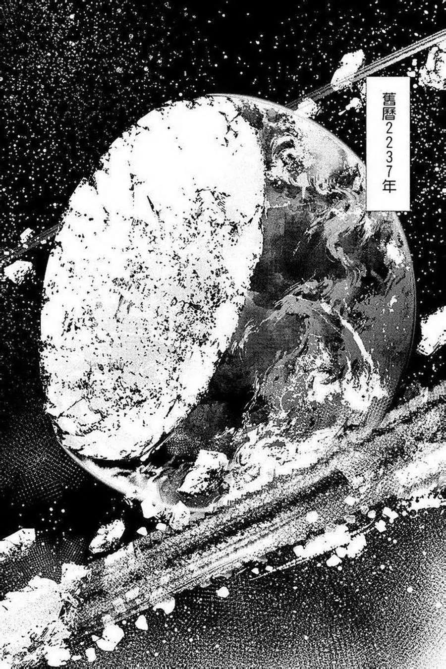 《食粮人类》第01回 第34页