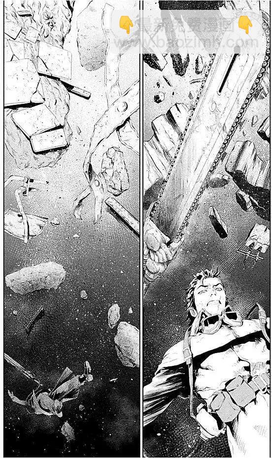 《食粮人类》第04回 第3页