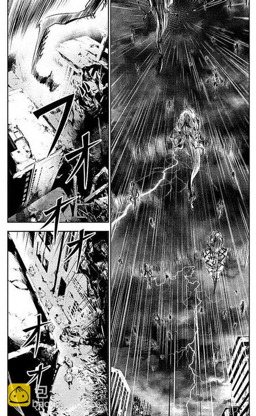 《食粮人类》第01回 第10页