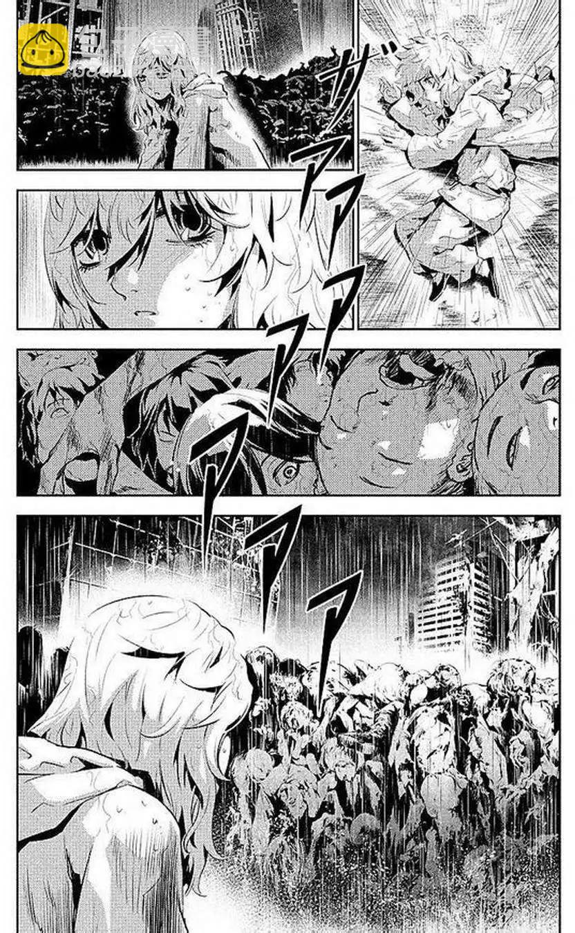 《食粮人类》第01回 第22页
