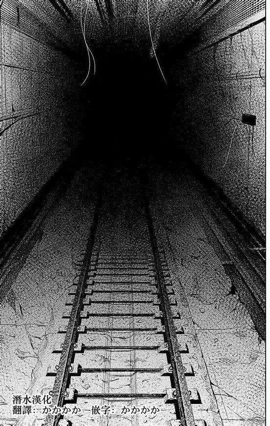 《食粮人类》第05回 第1页