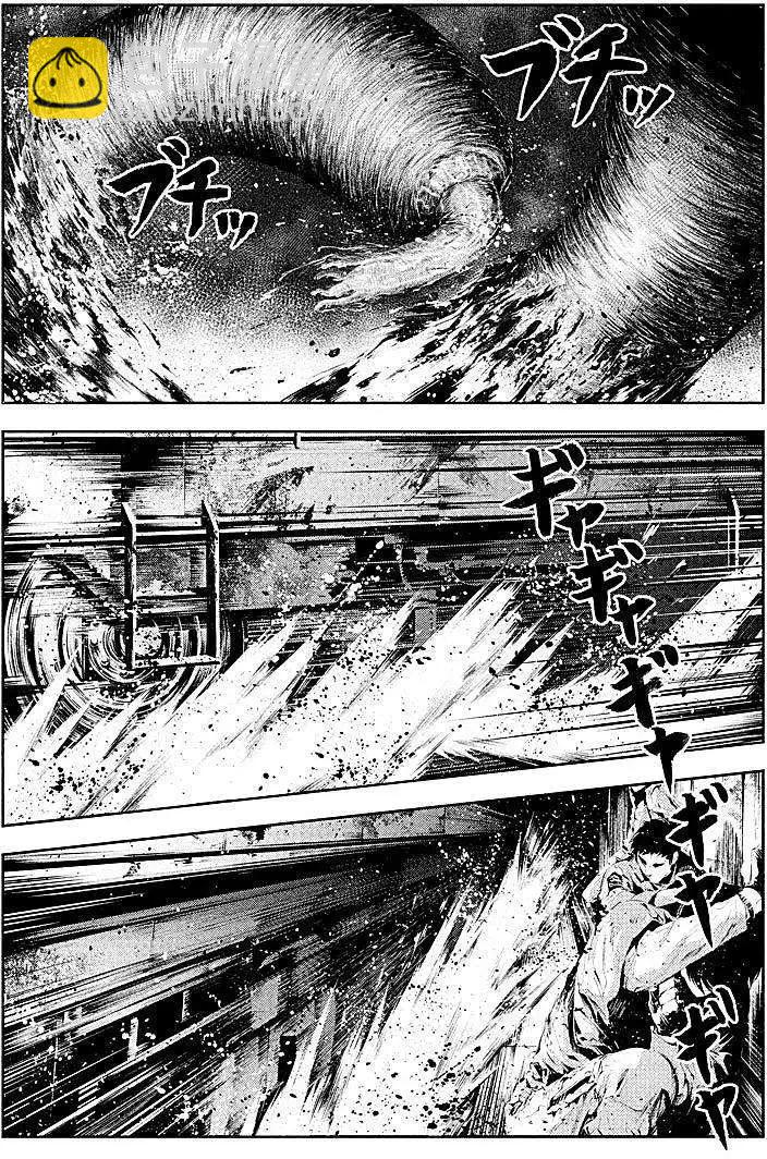 《食粮人类》第09回 第7页