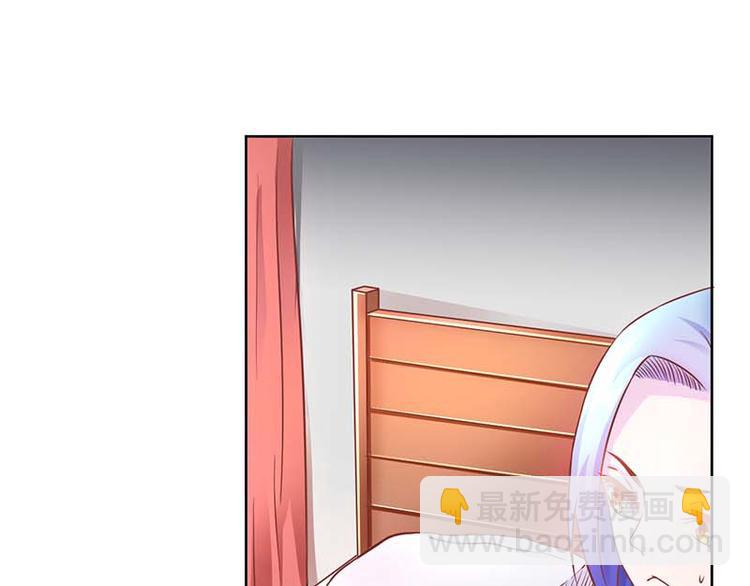 《假面娇妻》第4话 第14页