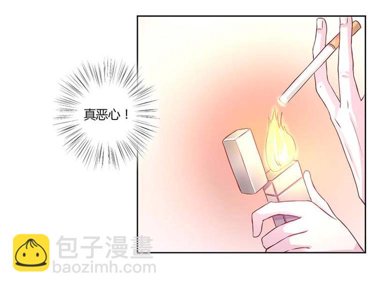 《假面娇妻》第4话 第30页