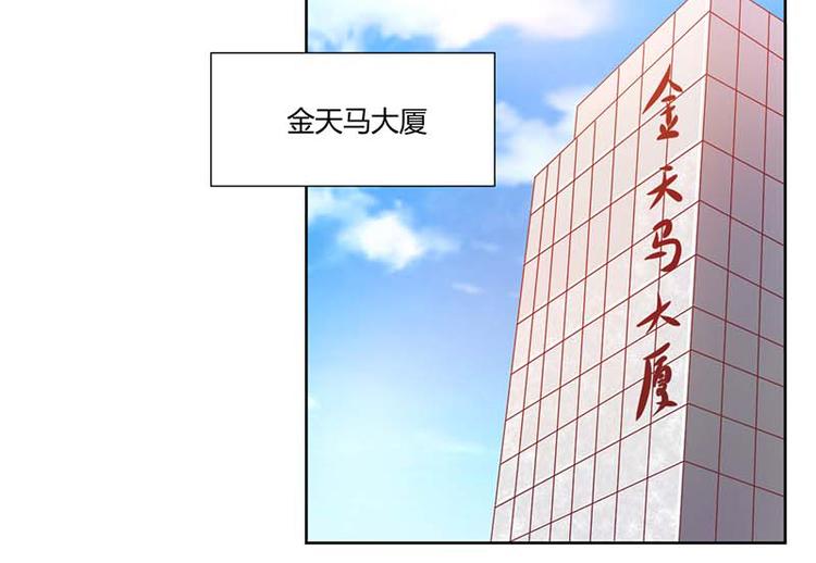 《假面娇妻》第4话 第40页