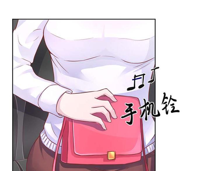 《假面娇妻》第4话 第47页