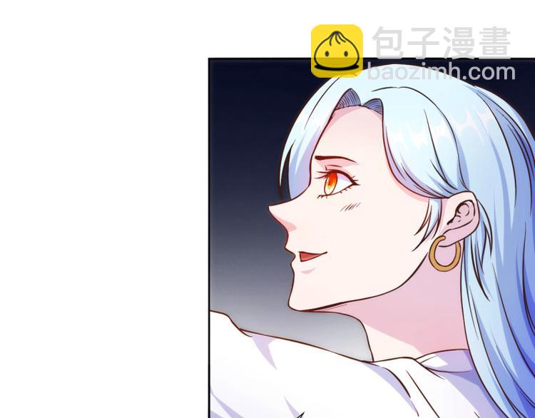 《假面娇妻》第1话 第32页