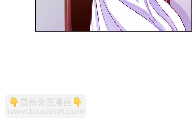 《假面娇妻》第2话 第32页