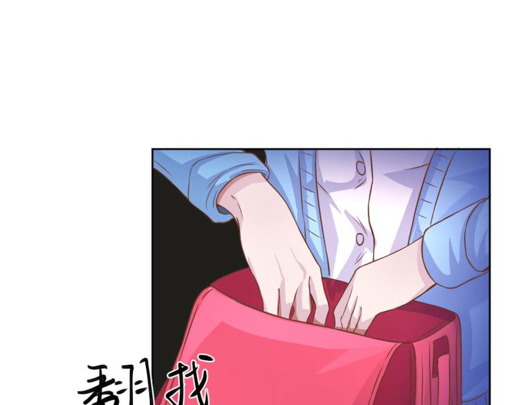 《假面娇妻》第2话 第39页
