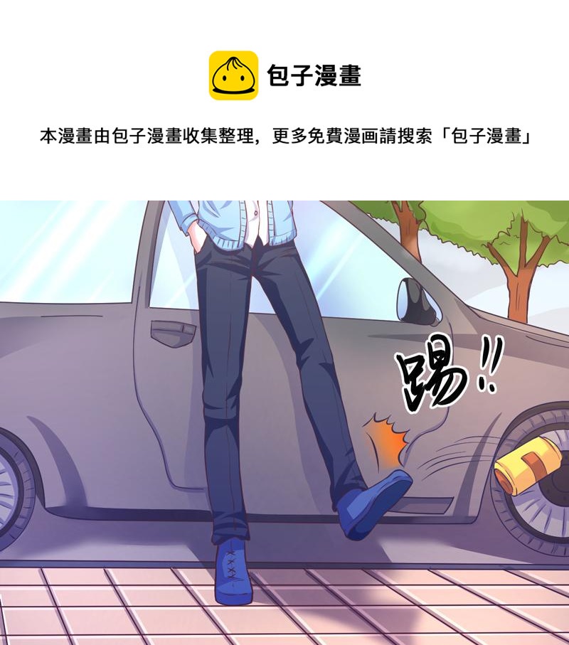 《假面娇妻》第7话 第21页