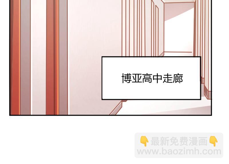 《假面娇妻》第8话 第36页