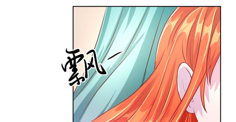 《假面娇妻》第8话 第47页