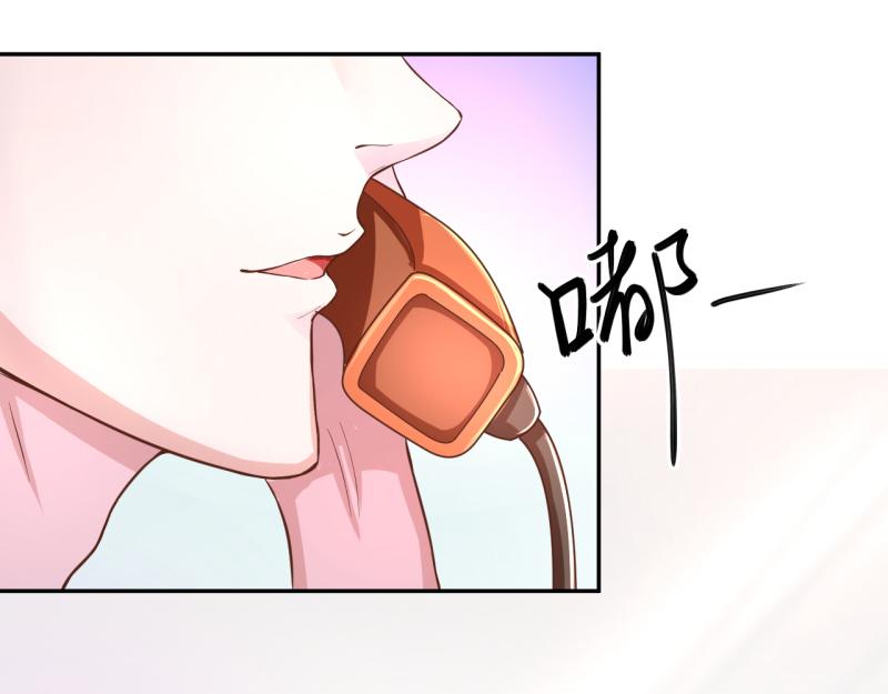 《假面娇妻》第8话 第9页