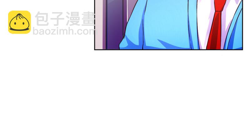 《假面娇妻》第9话 第4页