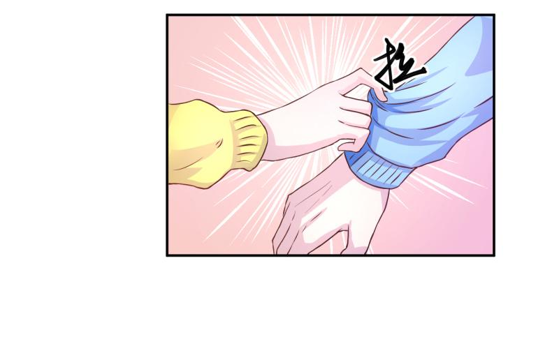 《假面娇妻》第10话 第36页