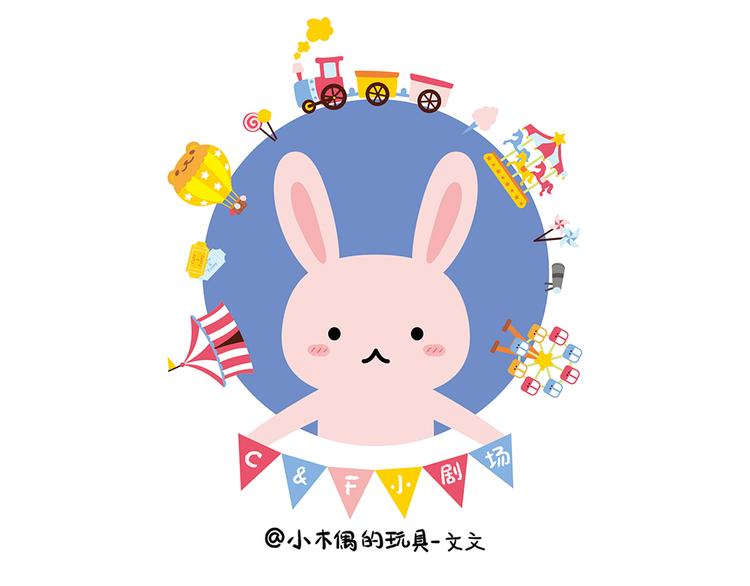 《趣萌化小剧场》第2话 被汪星人跟踪 第1页
