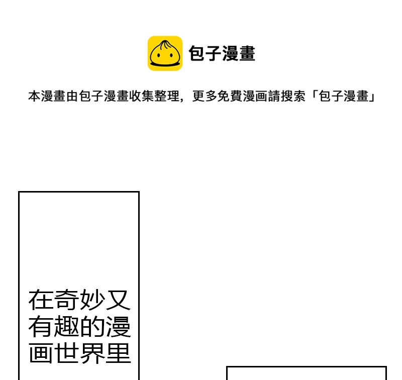 《三世少年》人物预告 第1页
