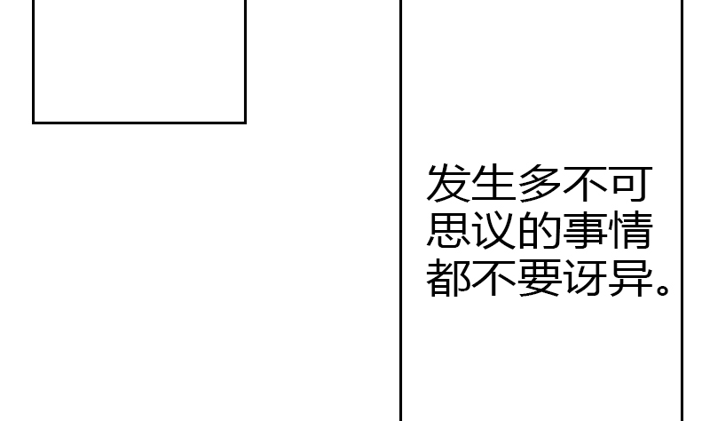 《三世少年》人物预告 第2页