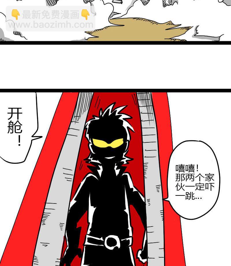 《三世少年》第一世 第4页