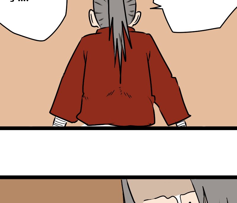 《三世少年》审美 第11页