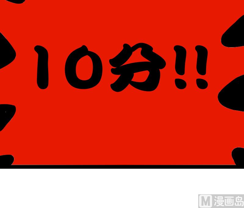 《三世少年》审美 第18页