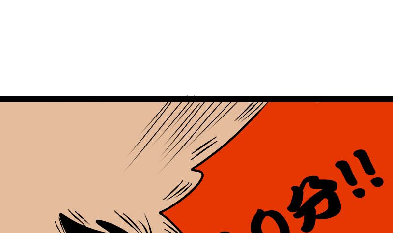 《三世少年》审美 第19页
