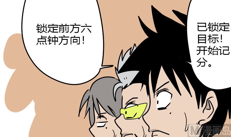 《三世少年》审美 第3页