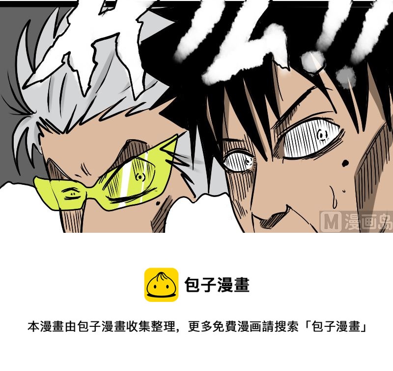 《三世少年》审美 第9页