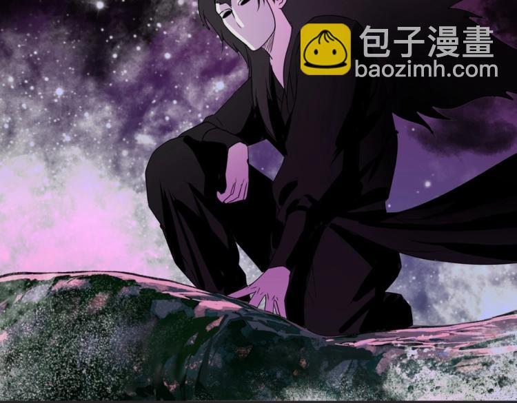 《刀行天下》第2话 下山 第30页
