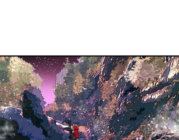 《刀行天下》第2话 下山 第12页