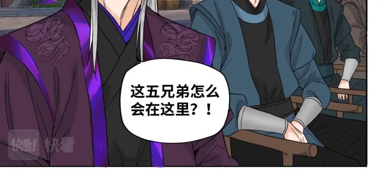 《刀行天下》第6话 刀试 第19页