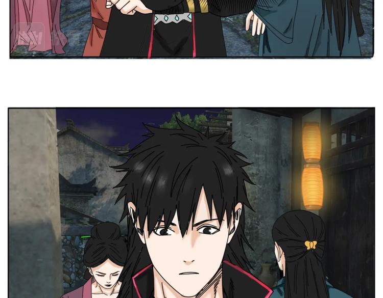 《刀行天下》第5话 锻刀 第20页