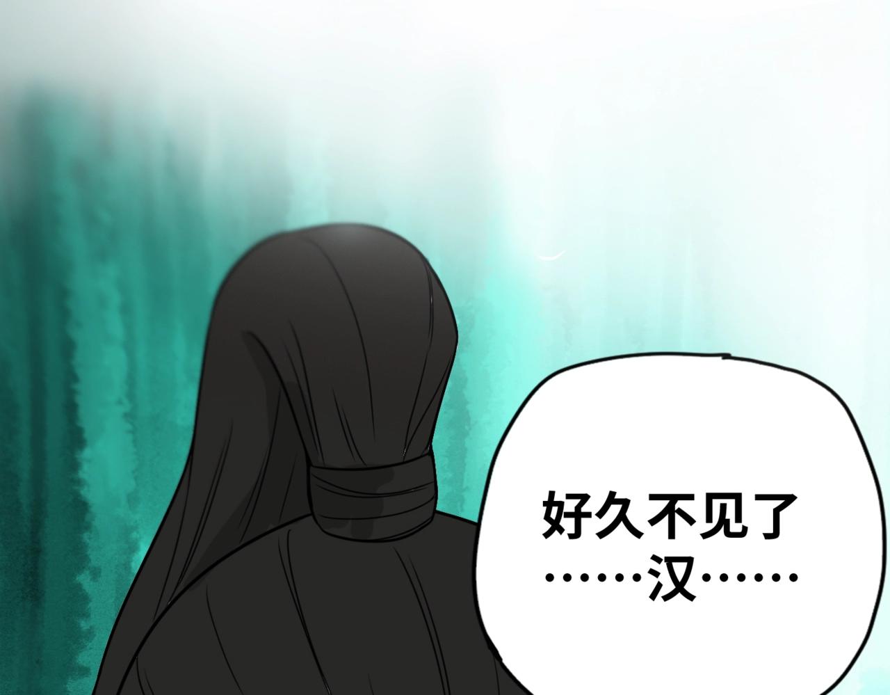 《刀行天下》第7话 遇袭 第35页