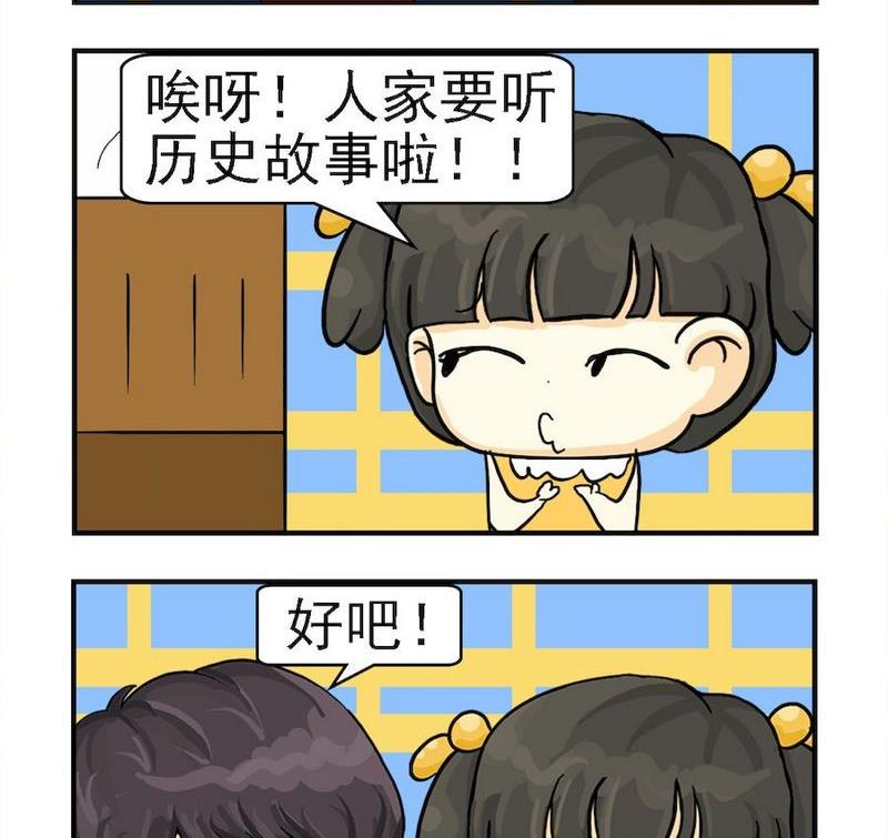 《亲情和爱情》2 青蛙的故事 第2页