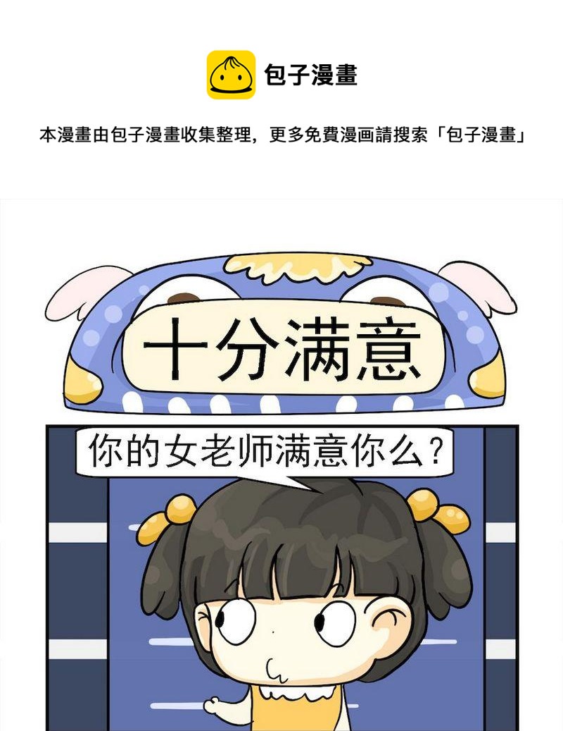《亲情和爱情》8 十分满意 第1页