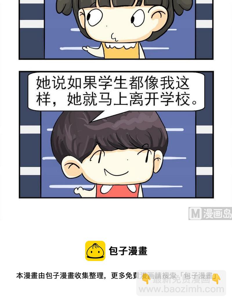《亲情和爱情》8 十分满意 第3页