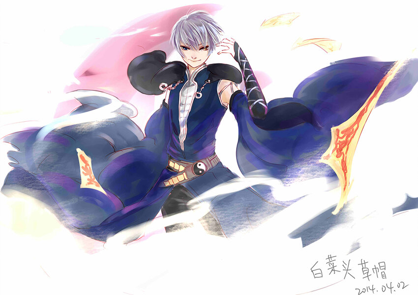 《异说·龙伏藏》第6章 第11页