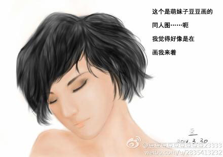 《异说·龙伏藏》第8章 第10页