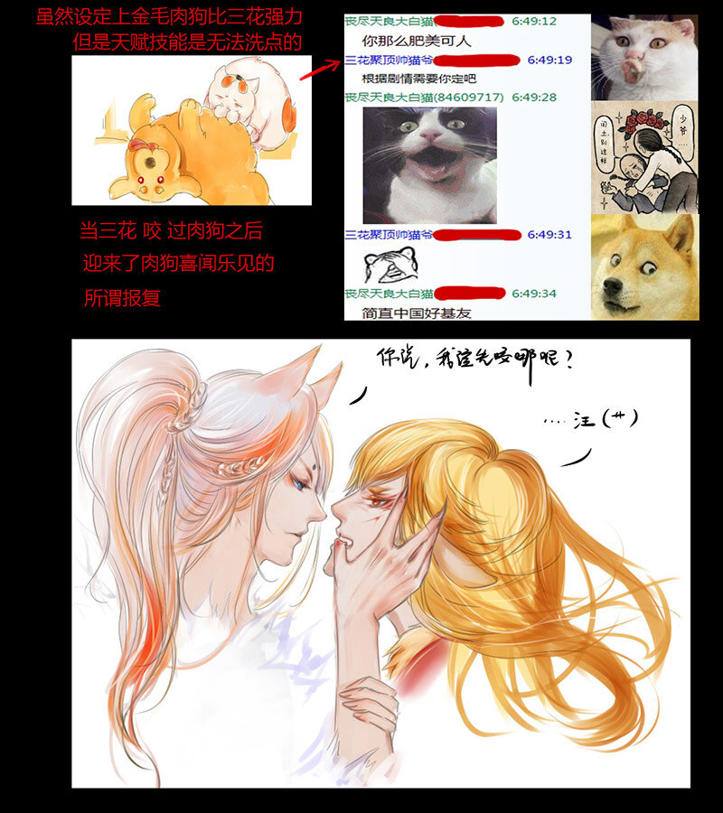 《异说·龙伏藏》第5章 第9页