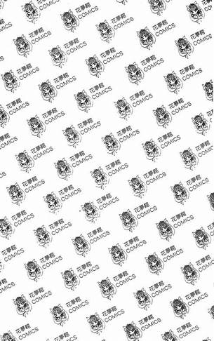 《凝眸深处》第4卷 第2页