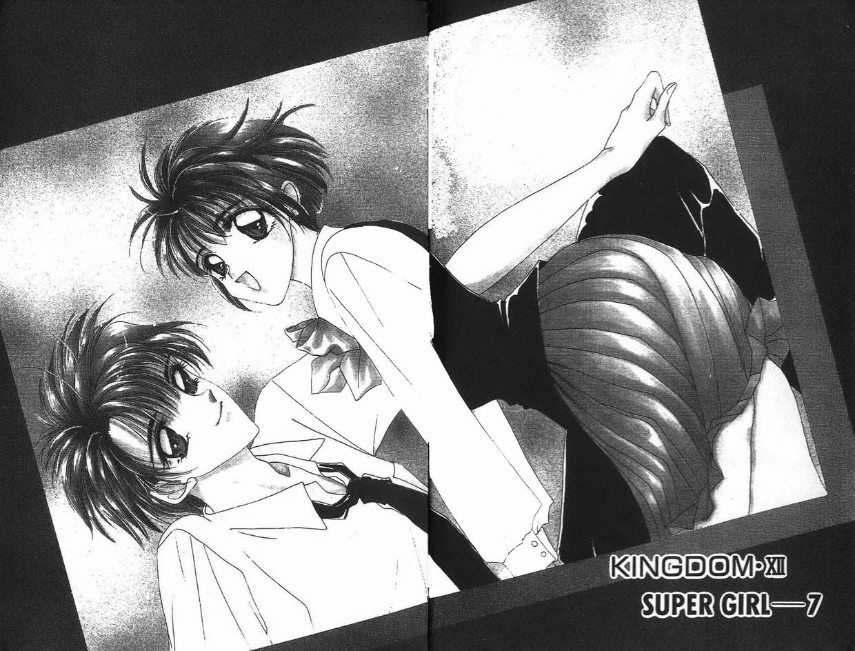 《凝眸深处》第9卷 第4页