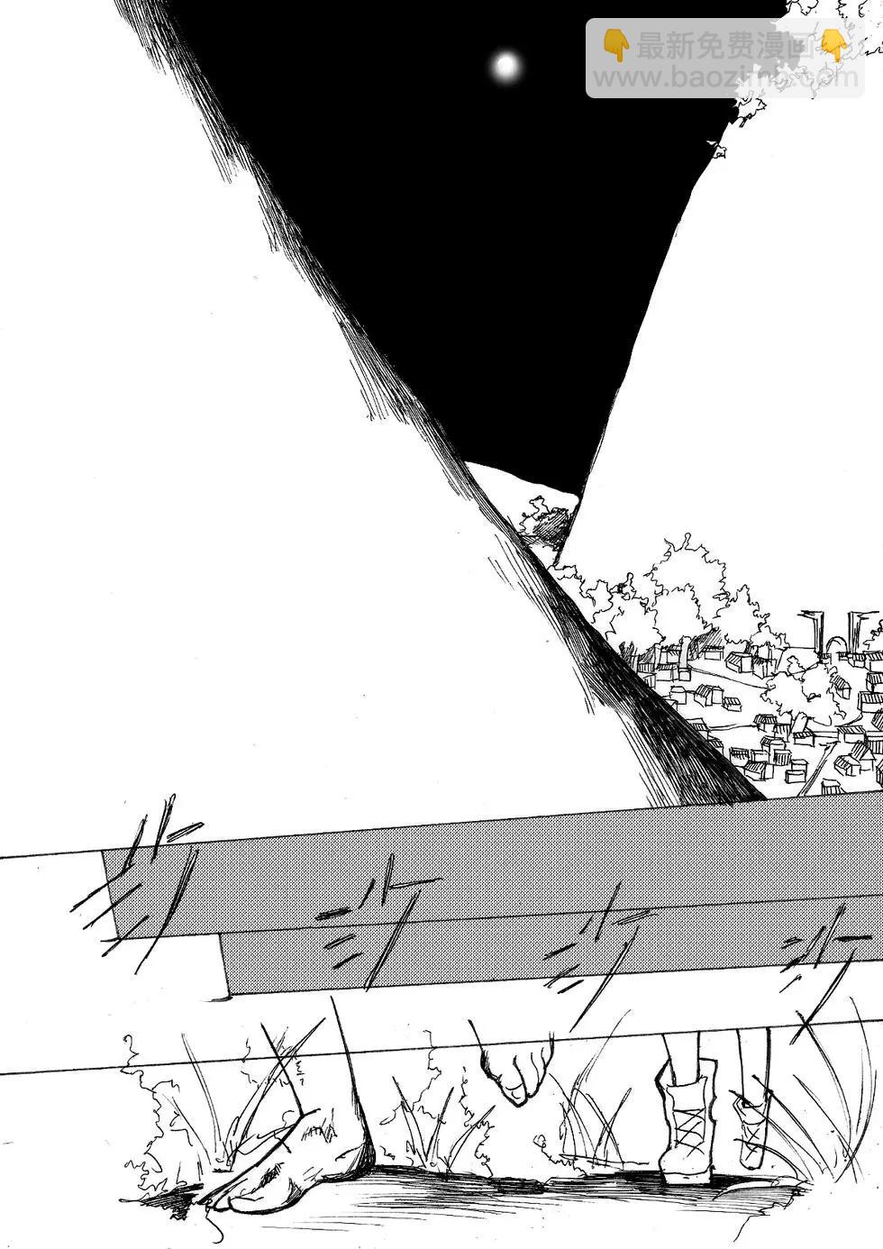 《春夏秋冬四季》第08回 第7页