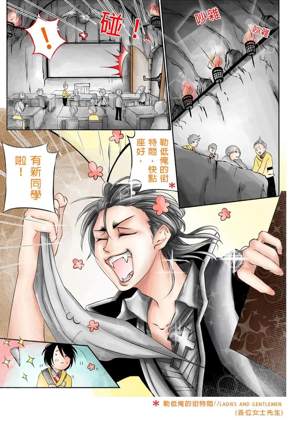 《春夏秋冬四季》第05回 第1页