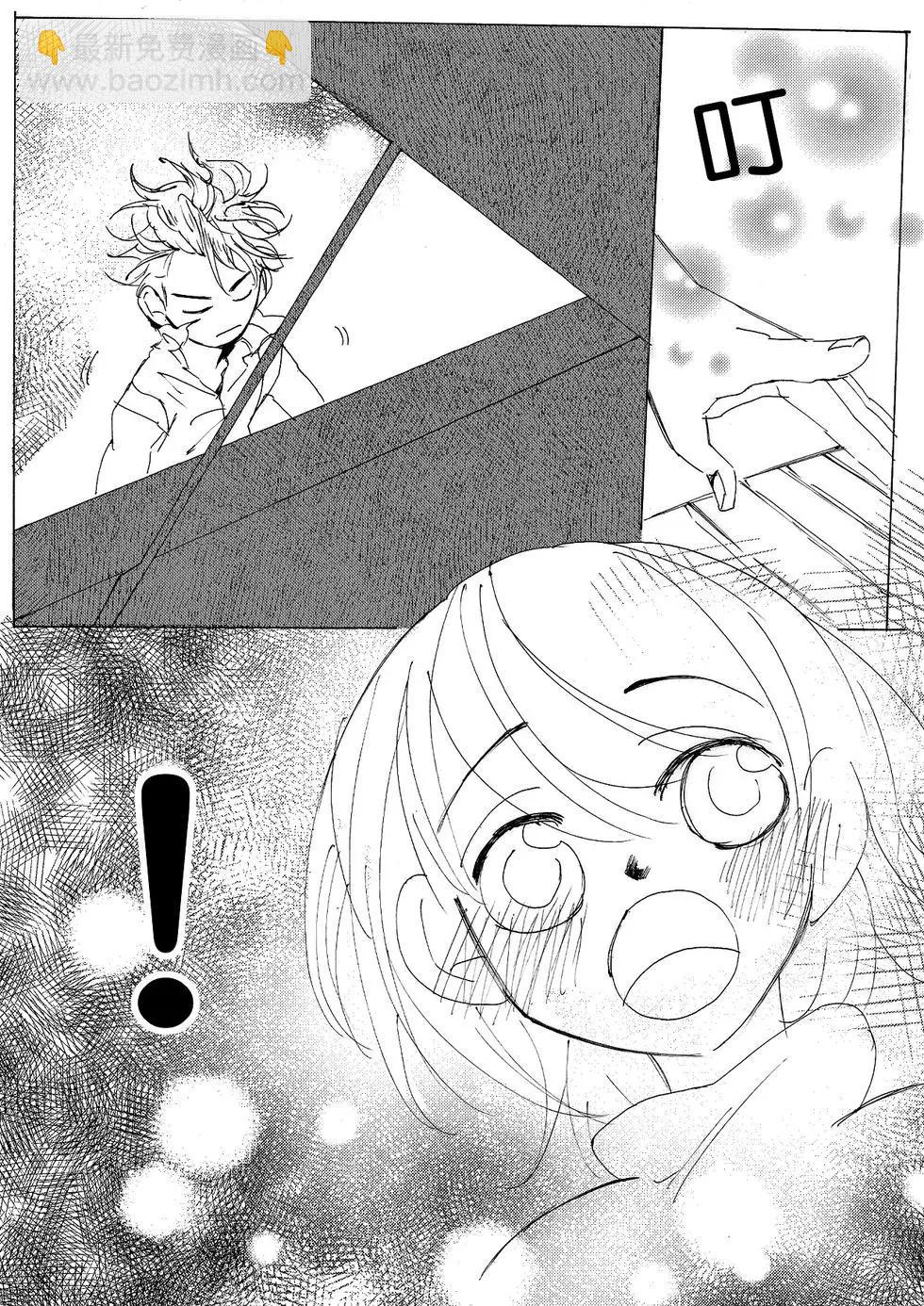 《春夏秋冬四季》第09回 第3页