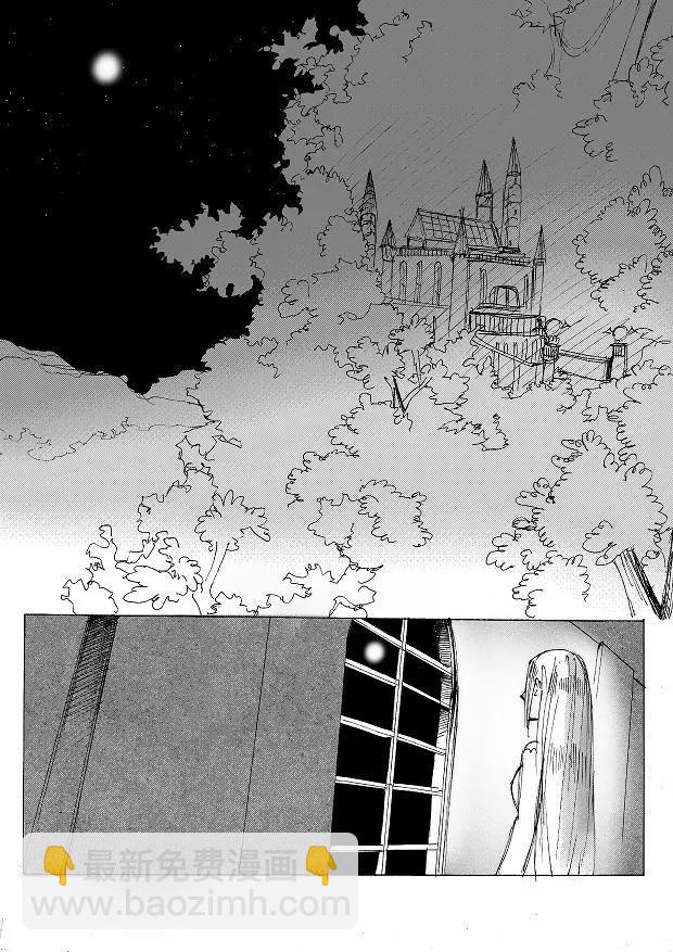 《春夏秋冬四季》第09回 第7页