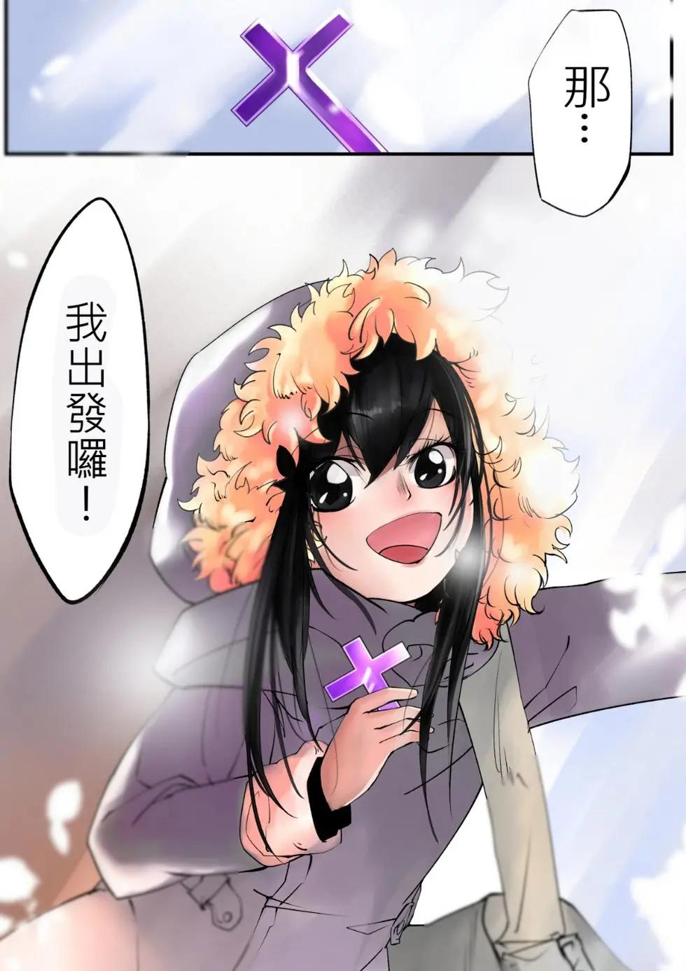 《春夏秋冬四季》第11回 第27页