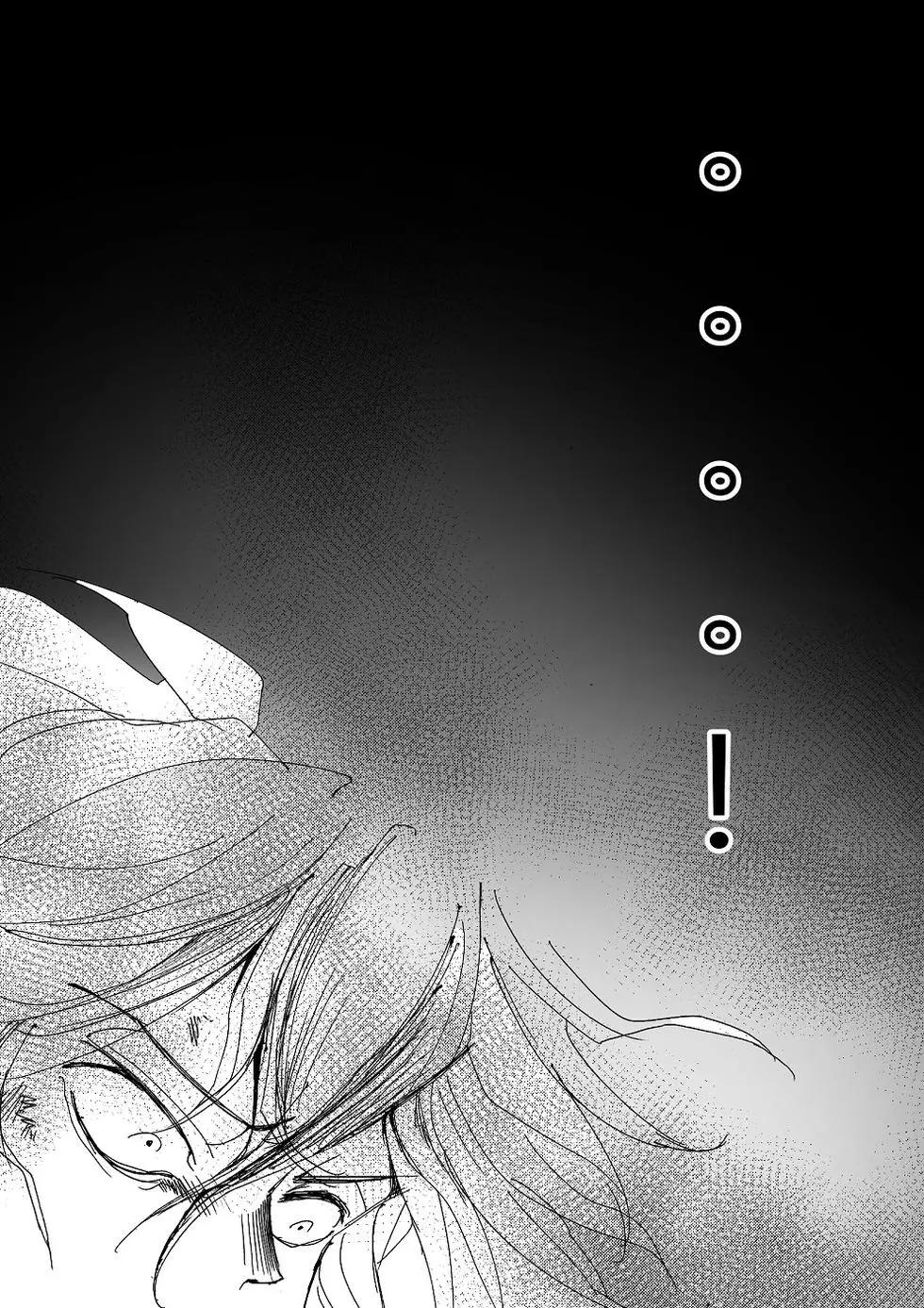 《春夏秋冬四季》第10回 第14页