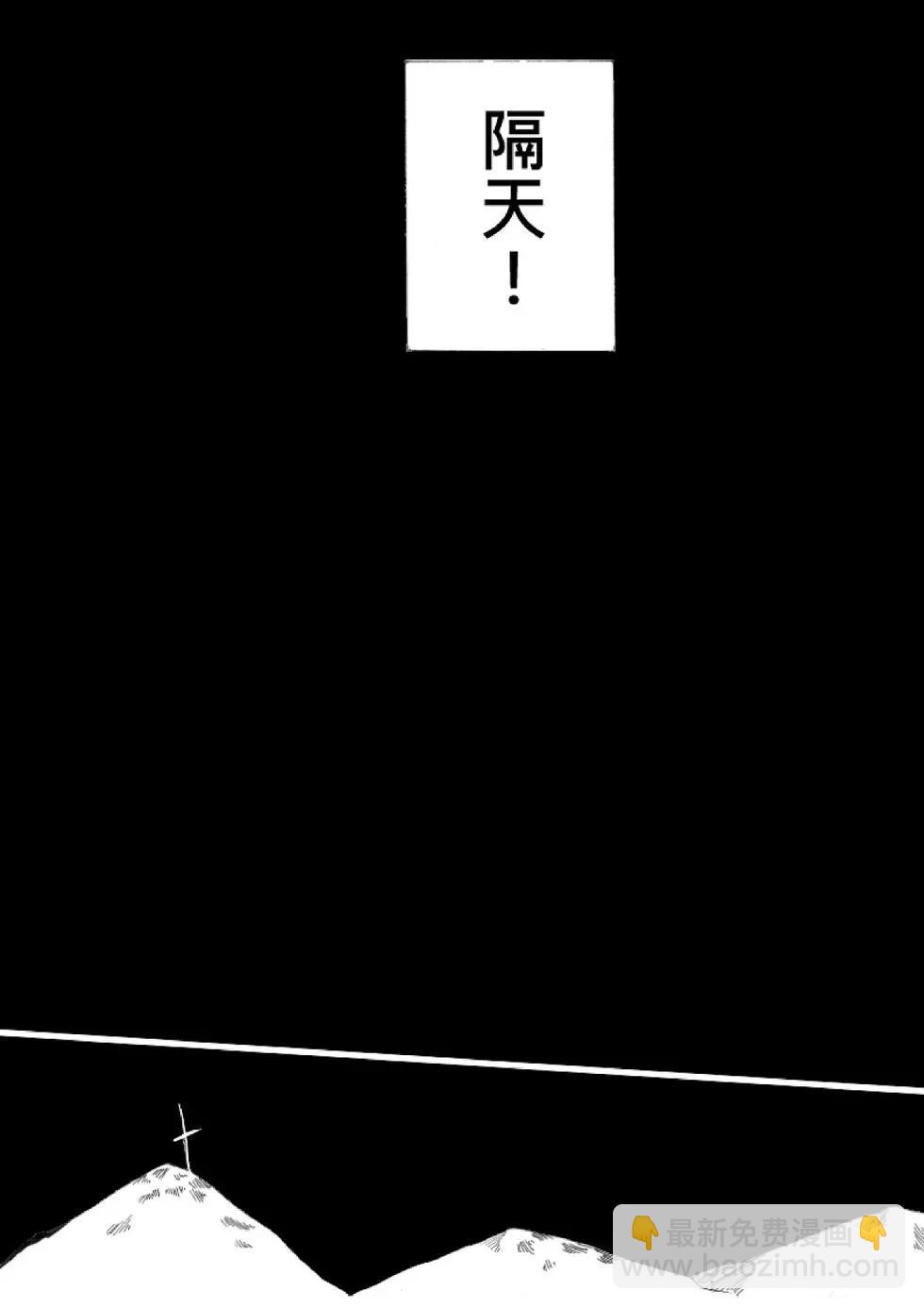 《春夏秋冬四季》第07回 第10页