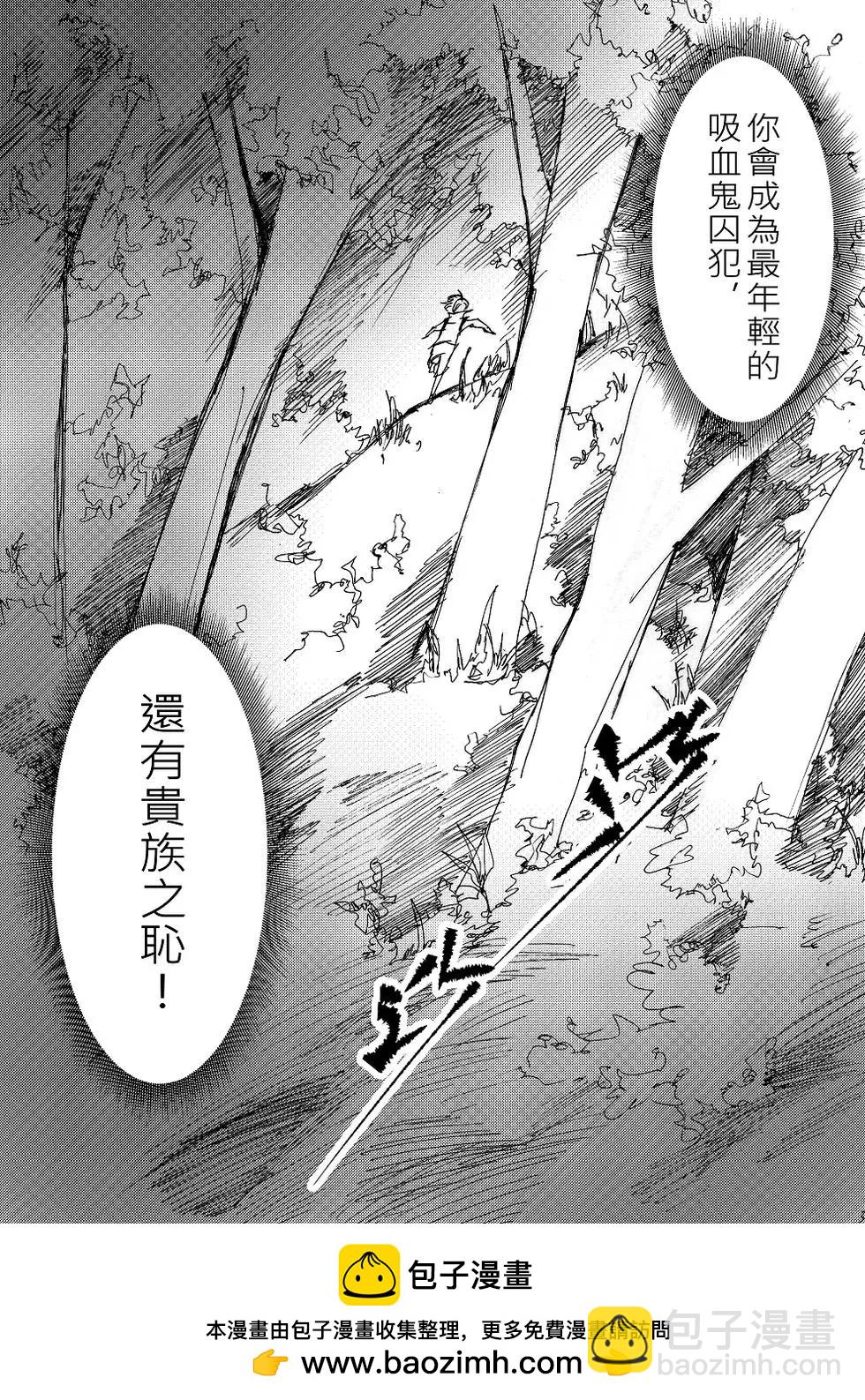 《春夏秋冬四季》第10回 第33页
